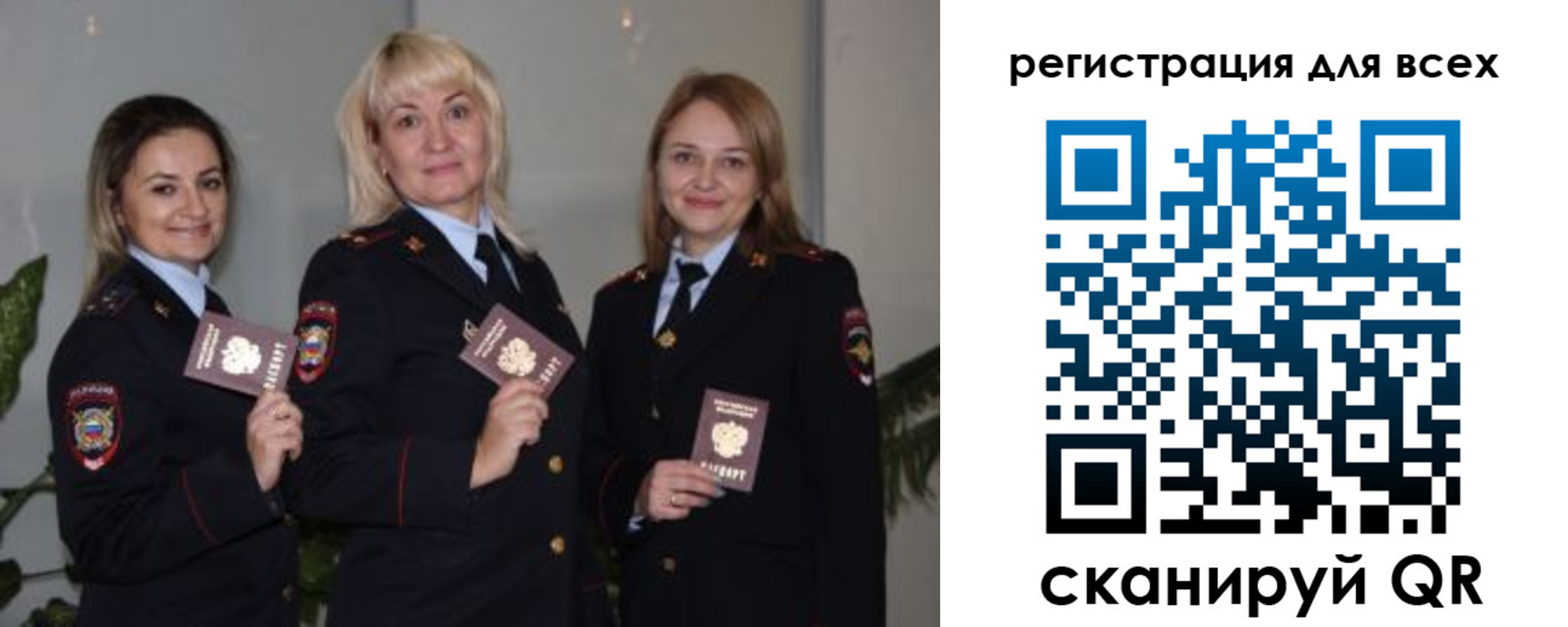 прописка регистрация в Рузе